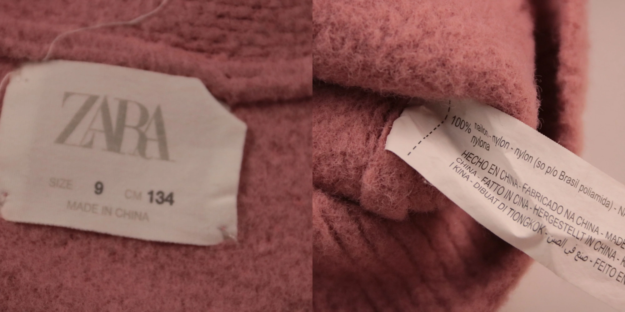 кофта Zara
