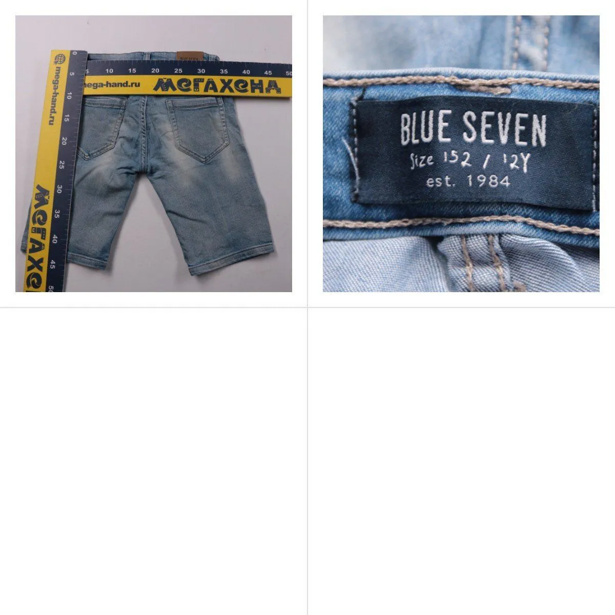 шорты Blue Seven