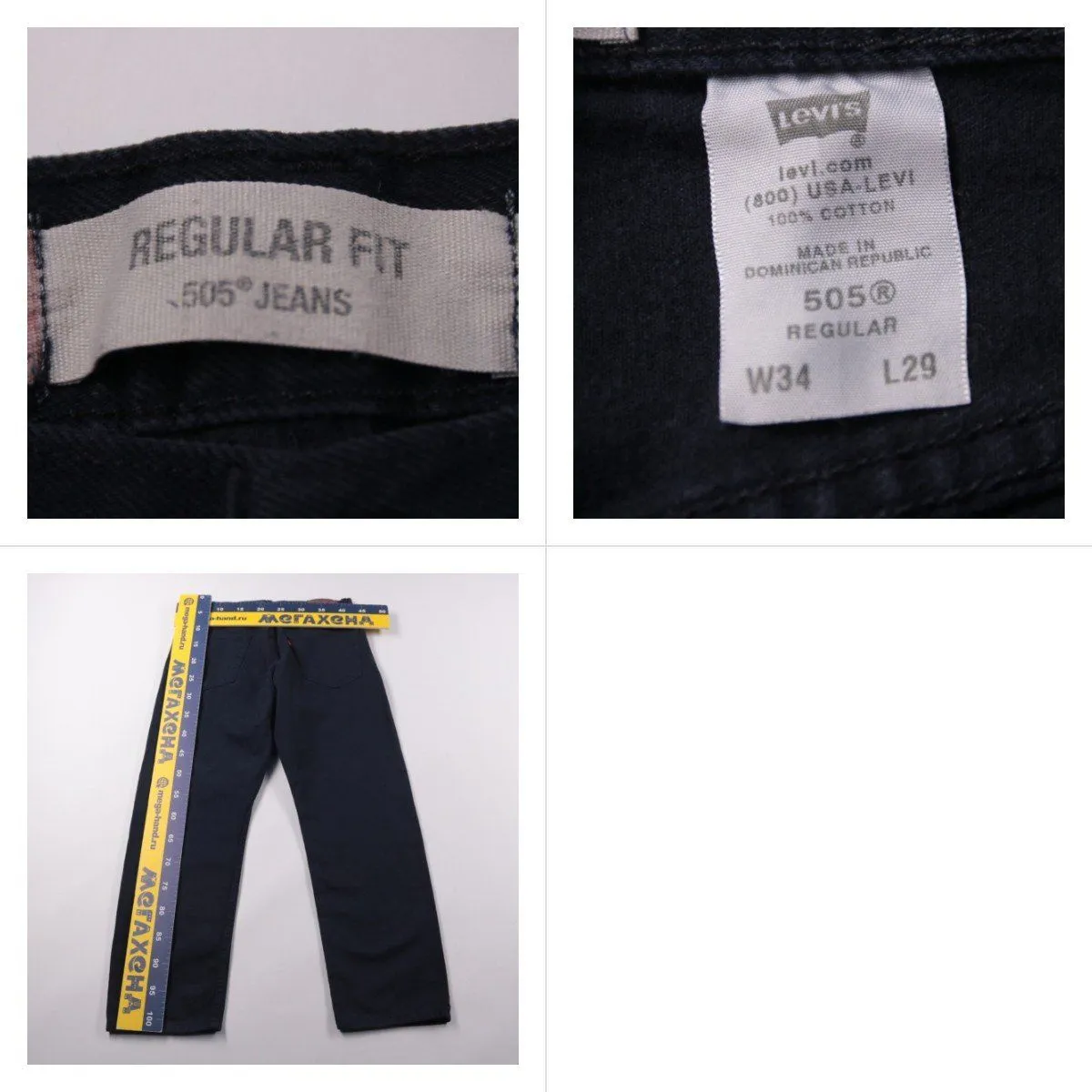джинсы Levi's