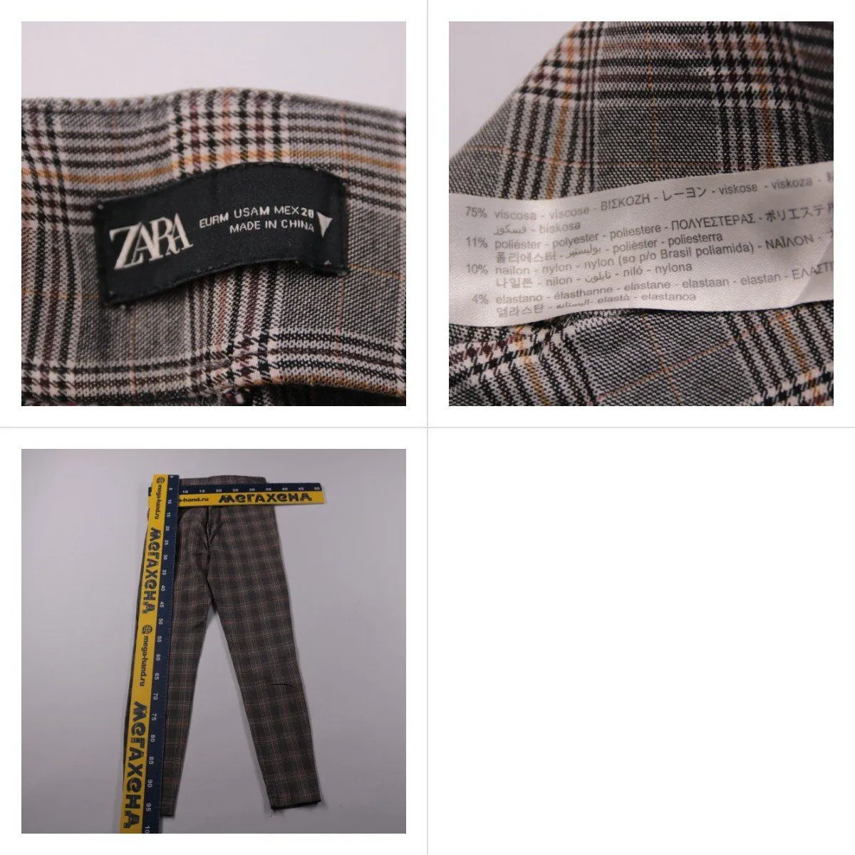 брюки Zara