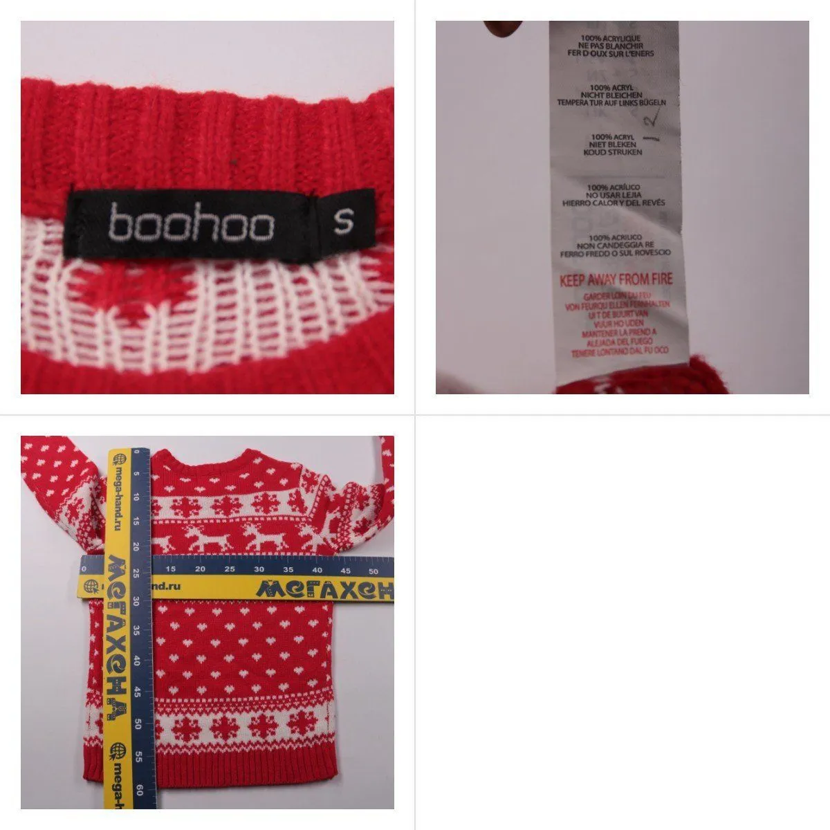 свитер Boohoo